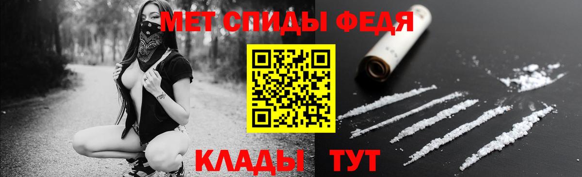 АМФЕТАМИН 98% Лабинск