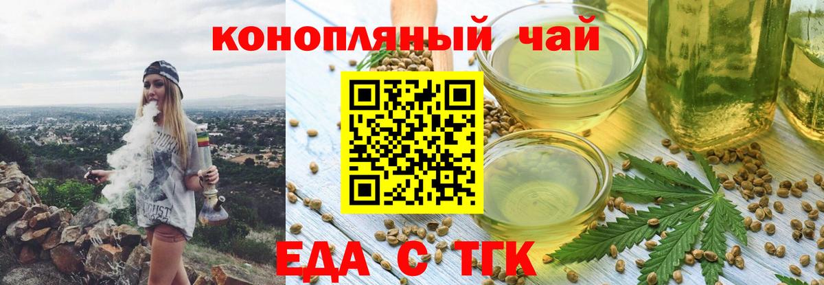 Лабинск  Canna-Cookies конопля  Вход с VPN 