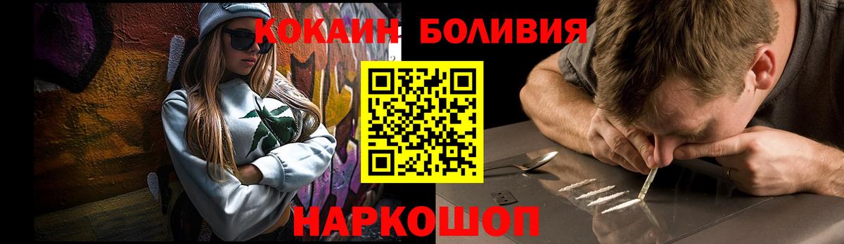 COCAIN 97% Лабинск