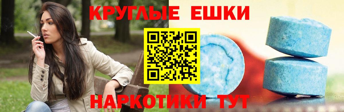 Ecstasy VHQ Лабинск
