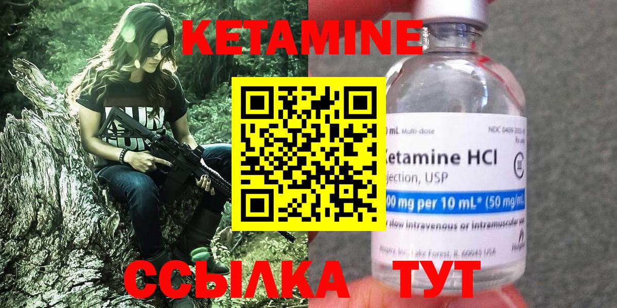 Лабинск  ГАШ  Конопля  NBOMe  МЕФ кристаллы  Вход с VPN  MDMA  Меф МЯУ МЯУ 