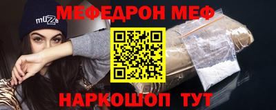шишки Канаш