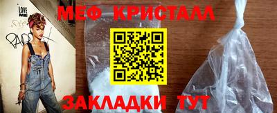 шишки Кандалакша