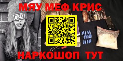 амфетамин Камышлов