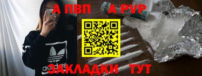 амфетамин Камышлов