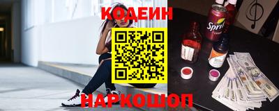амфетамин Камышлов