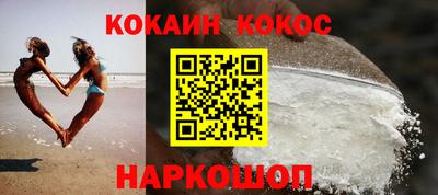 шишки Канаш