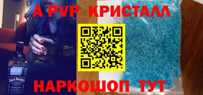 амфетамин Камышлов