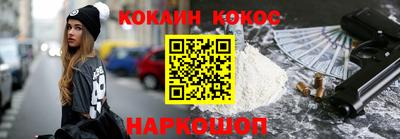 шишки Канаш