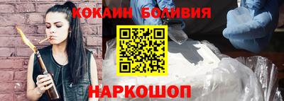 шишки Кандалакша
