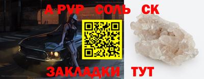 амфетамин Камышлов