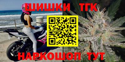 шишки Канаш