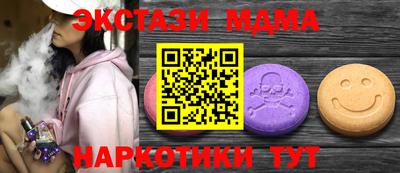 шишки Кандалакша
