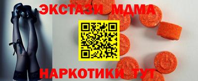 шишки Кандалакша