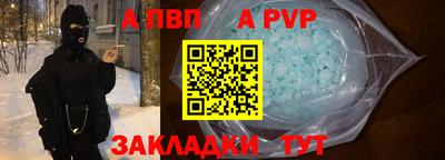 амфетамин Камышлов