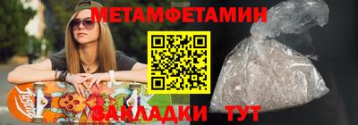 шишки Канаш