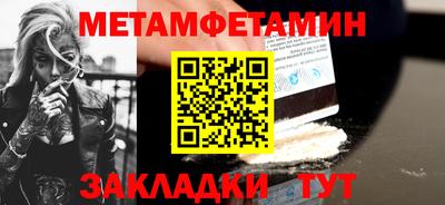 шишки Канаш