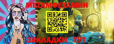 шишки Кандалакша