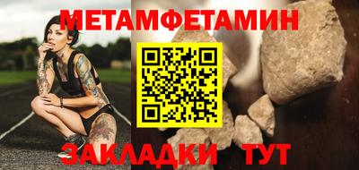 шишки Кандалакша