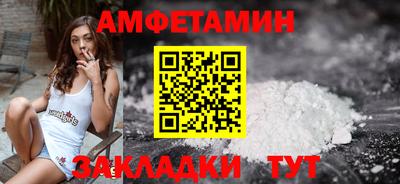 амфетамин Камышлов