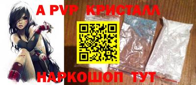шишки Кандалакша