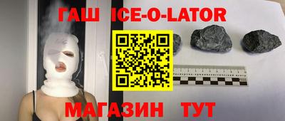шишки Кандалакша