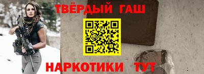 шишки Канаш