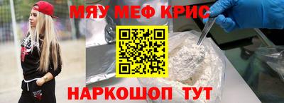 шишки Кандалакша