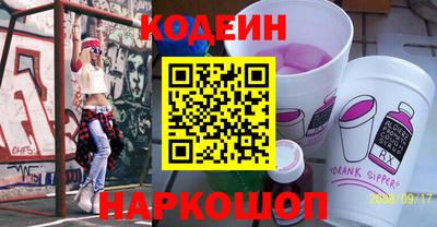шишки Кандалакша