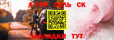 амфетамин Камышлов