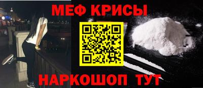 амфетамин Камышлов