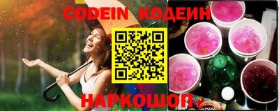 амфетамин Камышлов