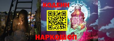 амфетамин Камышлов