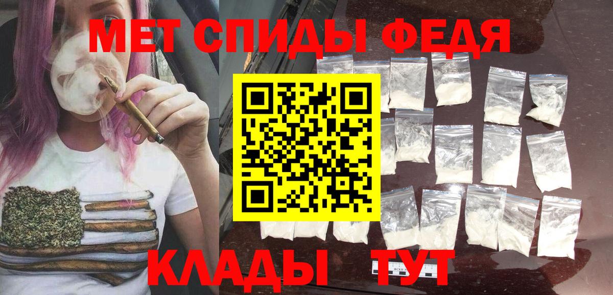 Лабинск  Метамфетамин витя  Вход с VPN 