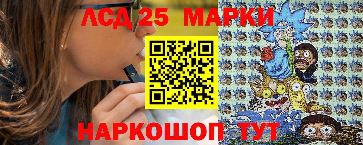 Марки N-bome 1500мкг  Марки N-bome 1500мкг  Вход с VPN  Лабинск 