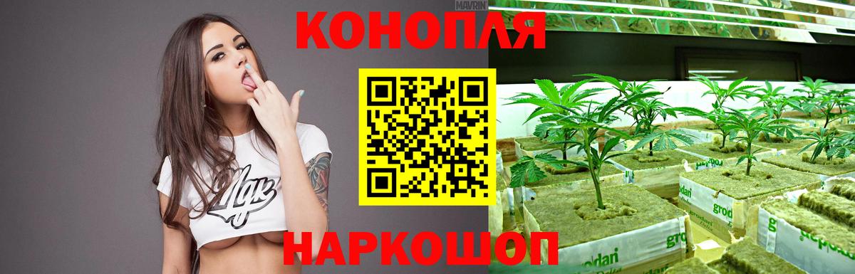 Марихуана Ganja  Канабис MAZAR  Лабинск  Конопля марихуана  Вход с VPN 